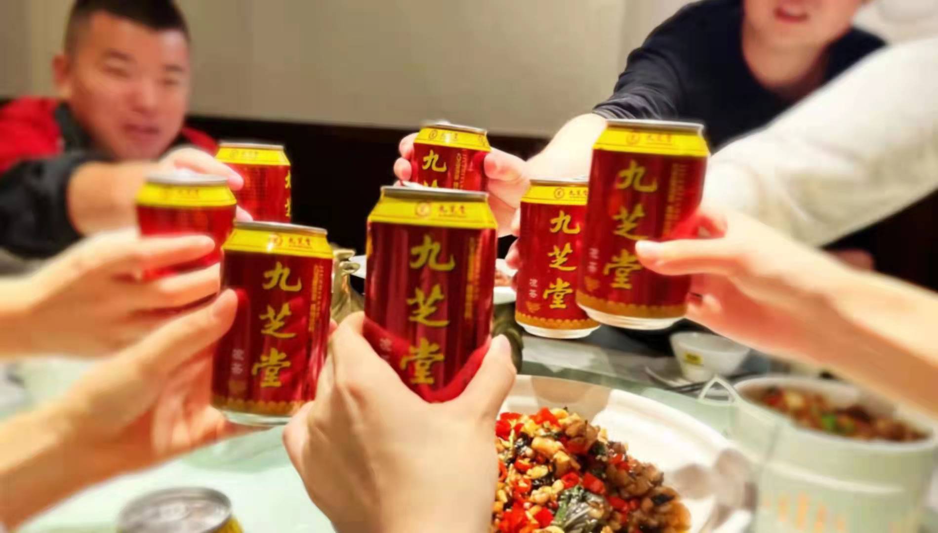 火爆的九芝堂凉茶全面启动华南、西南、华中、华东区域市场
